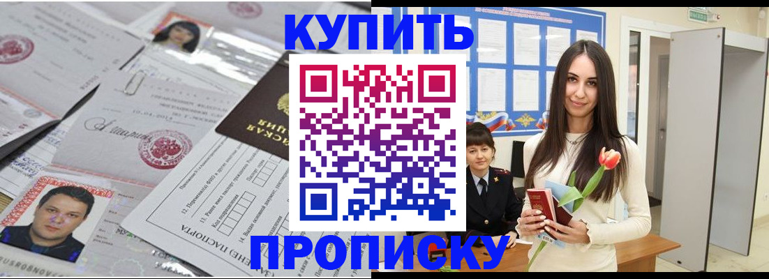 пропишу в квартире в Заводоуковске