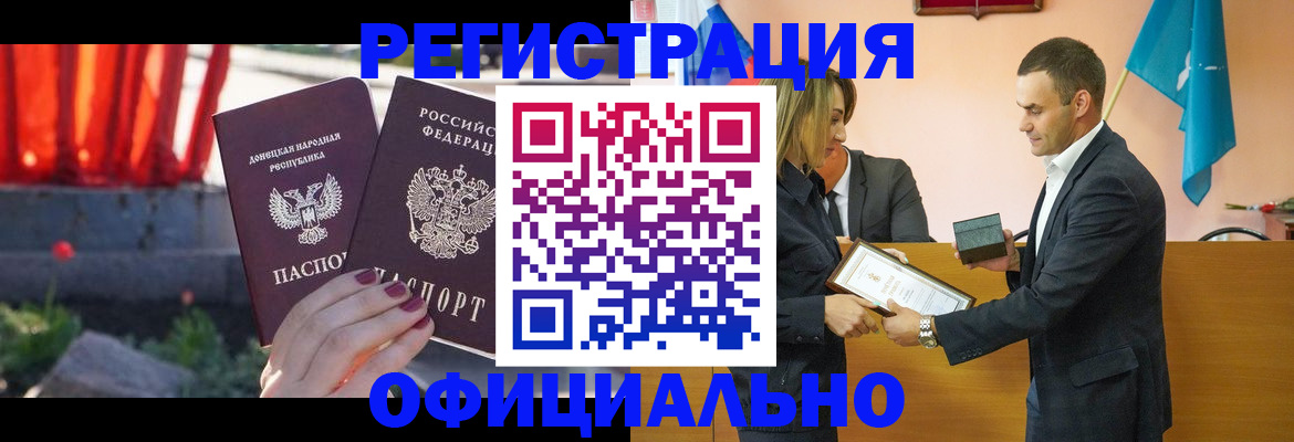 где прописаться в Заводоуковске