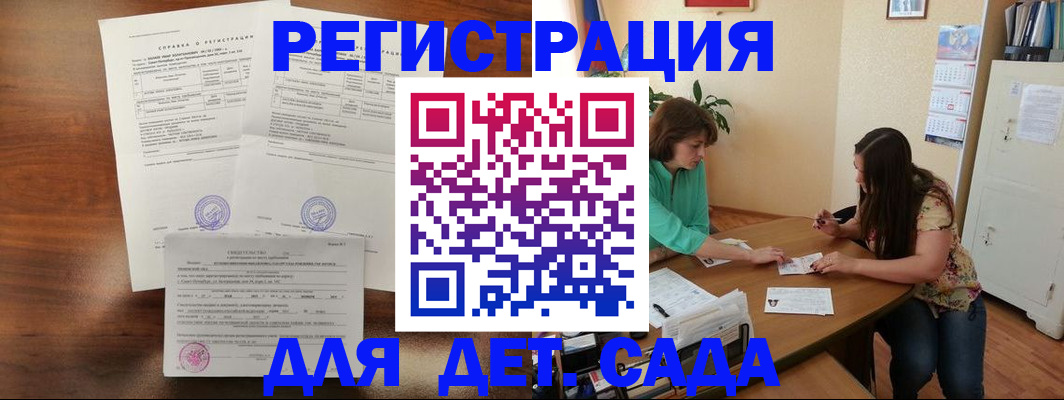 прописка от собственника в Заводоуковске