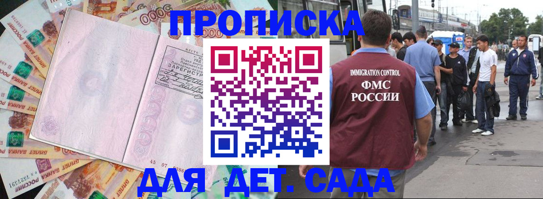 найти адрес прописки в Заводоуковске