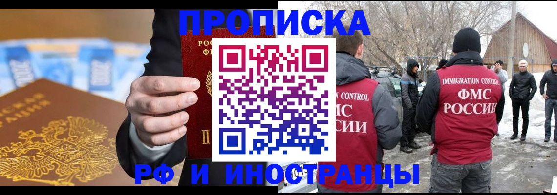 регистрация для дет. сада в Заводоуковске